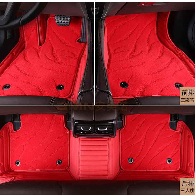 2020安美諾汽車腳墊新品展示